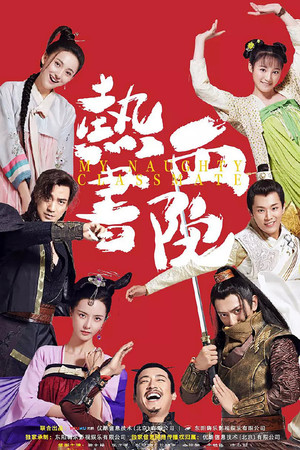 Season 1