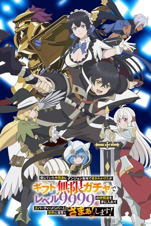 Saison 1