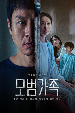 Saison 1
