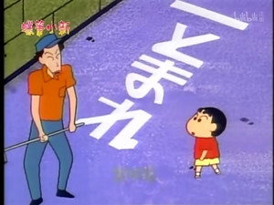 Episode 173