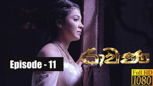 Episode 11
