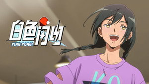Épisode 4