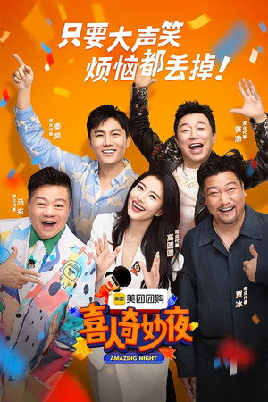 Saison 1