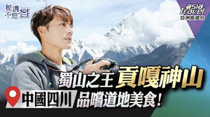 Episode 12