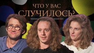Épisode 37