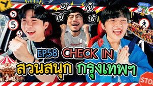 Épisode 58