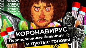 Épisode 6