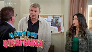 Épisode 16