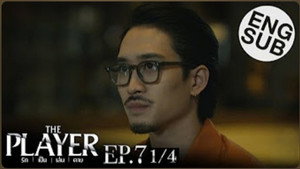Épisode 7
