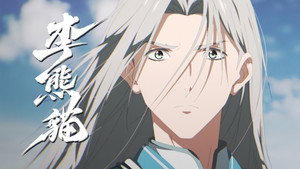 Episode 11