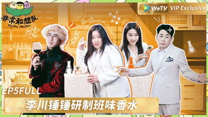 Épisode 6