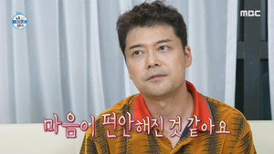 Épisode 511
