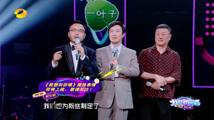 Épisode 11