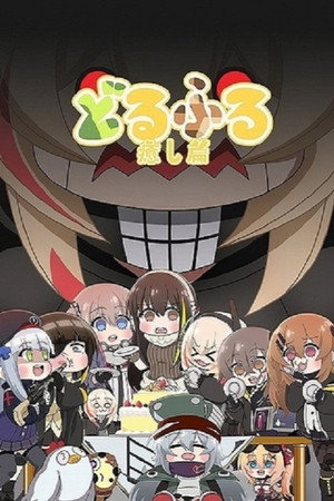 Saison 1