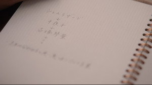 Épisode 7