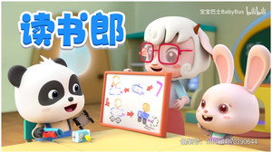 Épisode 61
