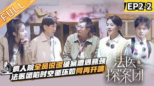 Episode 4