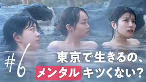 Épisode 6