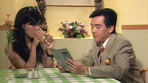 Épisode 14