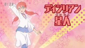 Épisode 33