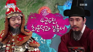 Episode 24