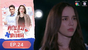 Épisode 24