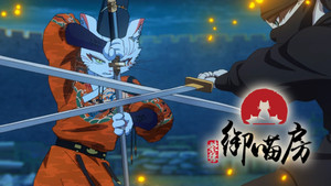 Épisode 4