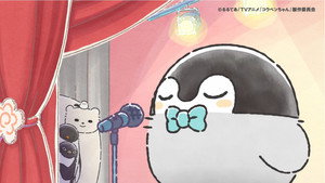 Koupen-chan On Stage