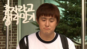 Épisode 408