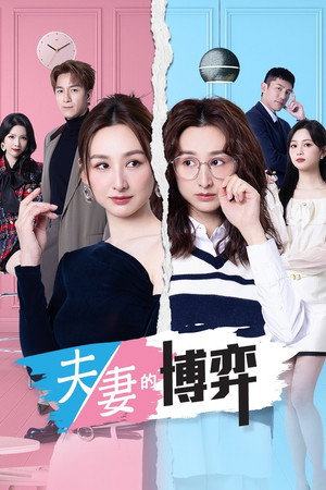 Saison 1