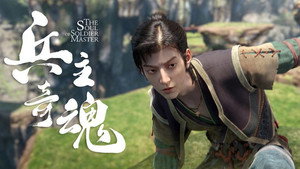 Épisode 19