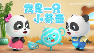 Épisode 20