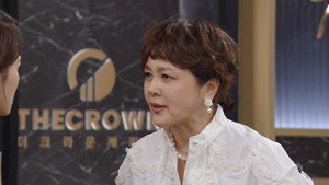 Épisode 47