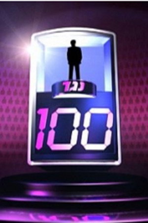 Saison 1