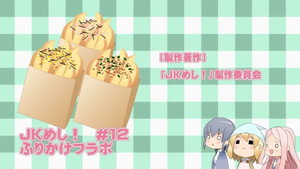 Frites au furikake