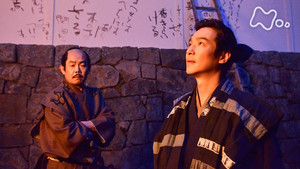 Épisode 20
