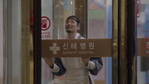Épisode 2