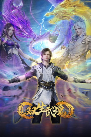 Saison 1