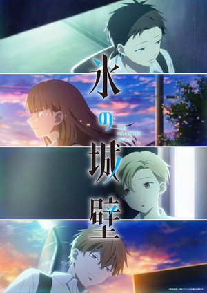 Saison 2