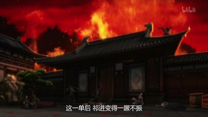 Épisode 9