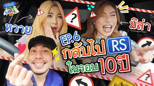 Épisode 6