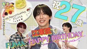 [Koto City] A Sweet Tart for FUMA’s Sweet Birthday🎂
