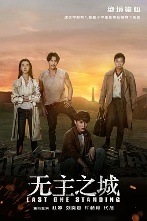 Saison 1
