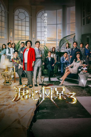 Saison 3