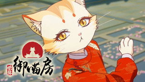 Épisode 14
