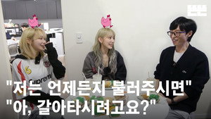 Épisode 55