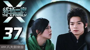 Episode 37