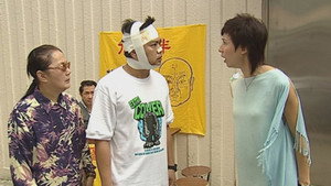 Episode 105