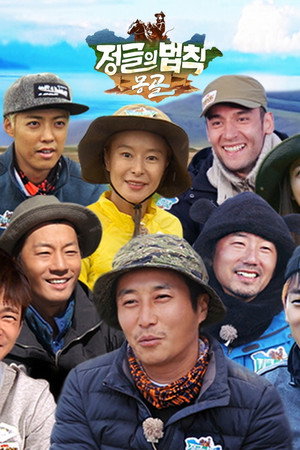 Saison 27