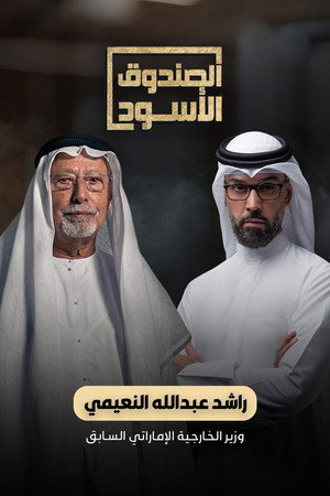 Season 11